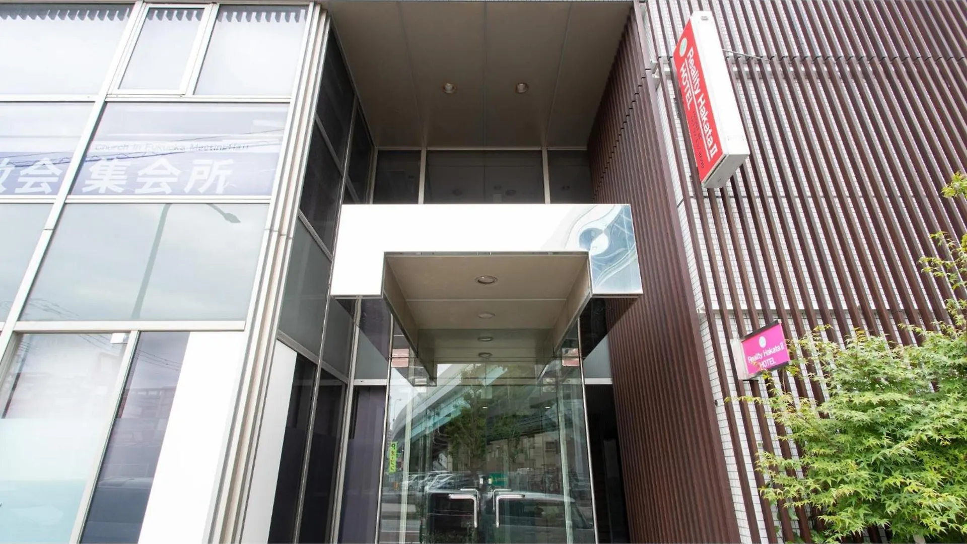Hotel Japanesque Fukuoka Annex - Vacation Stay 47241V
