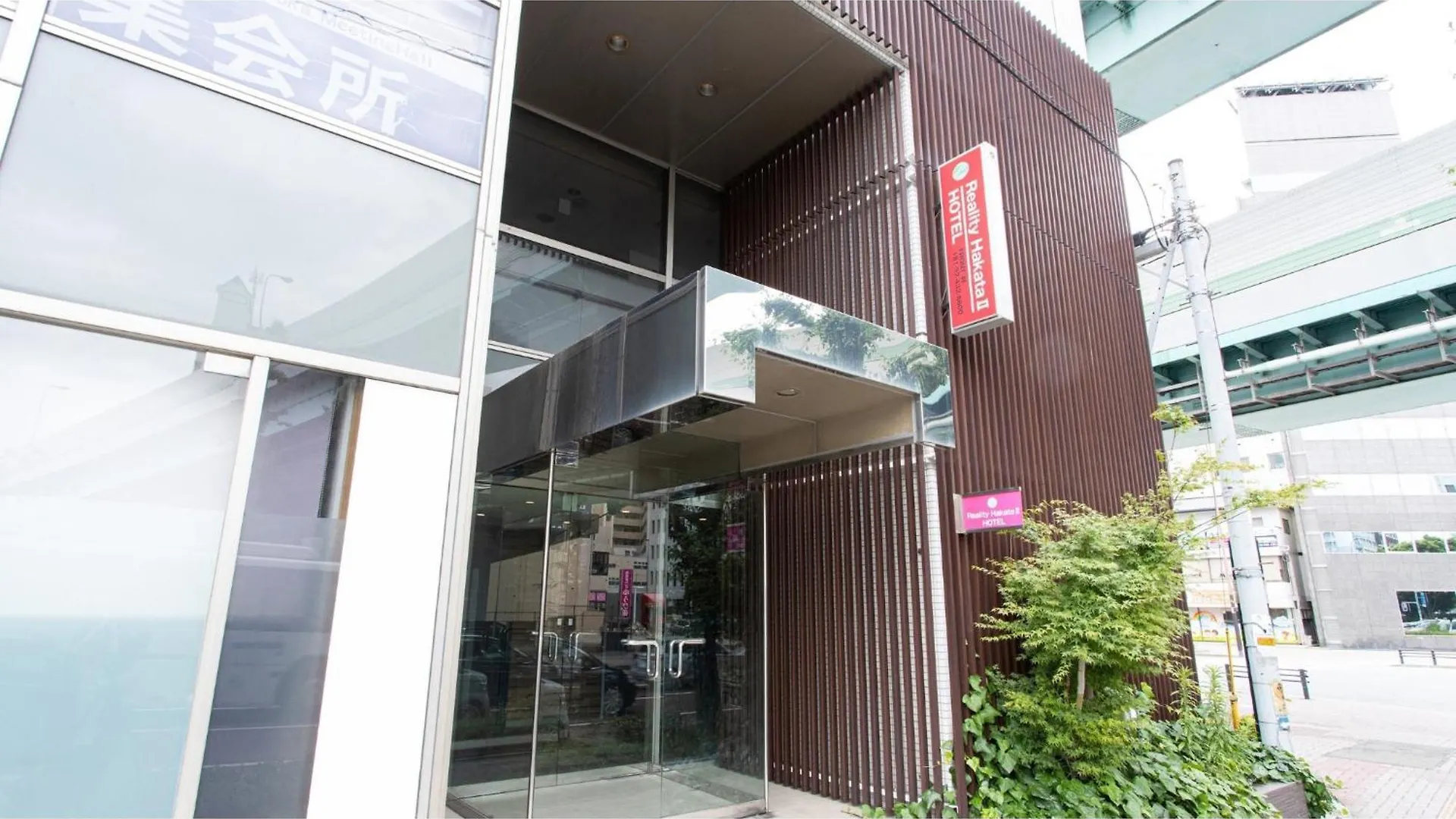 Hotel Japanesque Fukuoka Annex - Vacation Stay 47241V